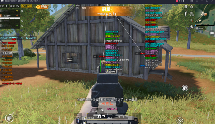 🔥和平精英辅助【猪八戒容器直装】🚀全屏动态漏打子追，漏打自瞄，可观透