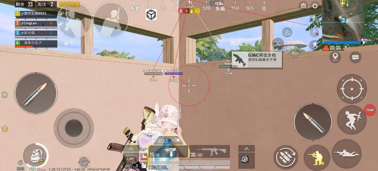 和平精英辅助【快鱼S直装容器版】全图透视 锁死自瞄 人物美化 人物方框 人物射线 人物骨骼