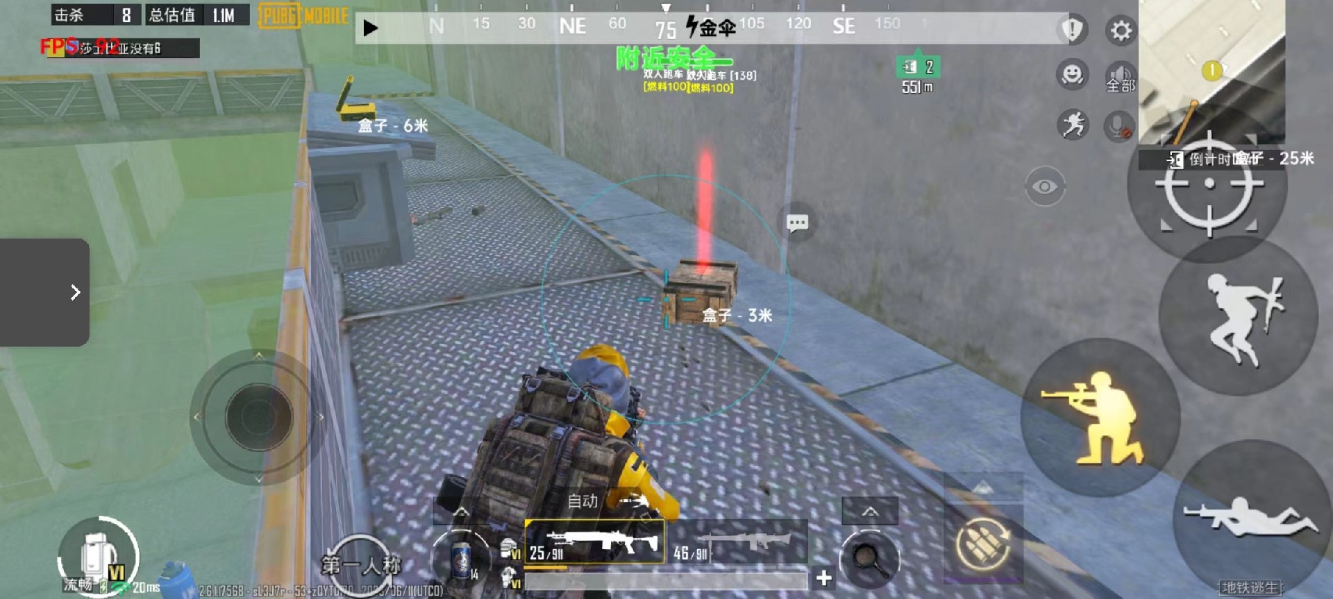 和平精英辅助【哈士奇容器直装V3.6稳定版】全图人物透视 主播无后座 开枪防抖动 皮肤美化 欧布变色  紫色螳螂 触摸自瞄 自瞄范围